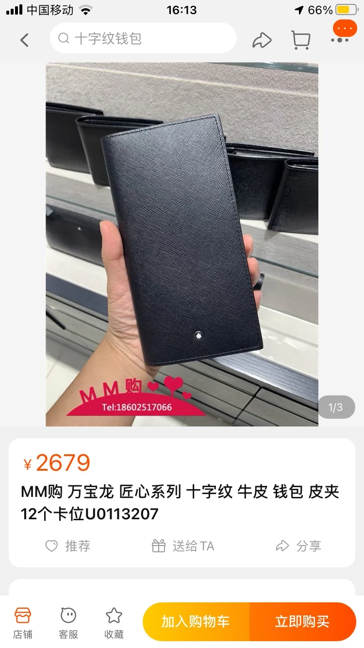 Affordable Montblanc Wallets Purse 38430