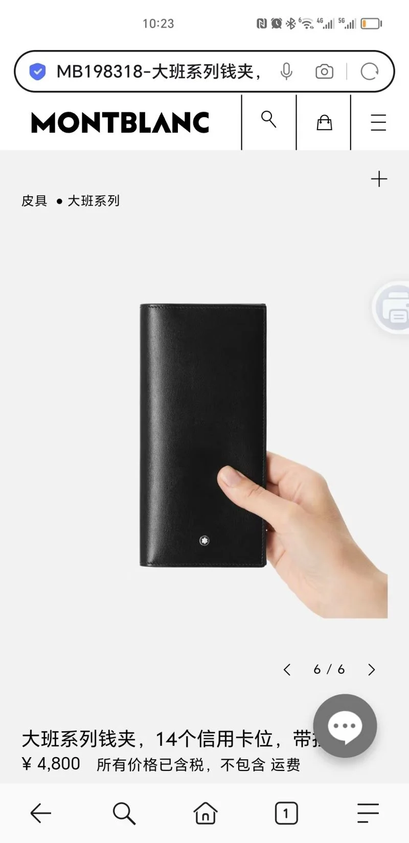 Montblanc Wallets Purse WrinkleFree 38441