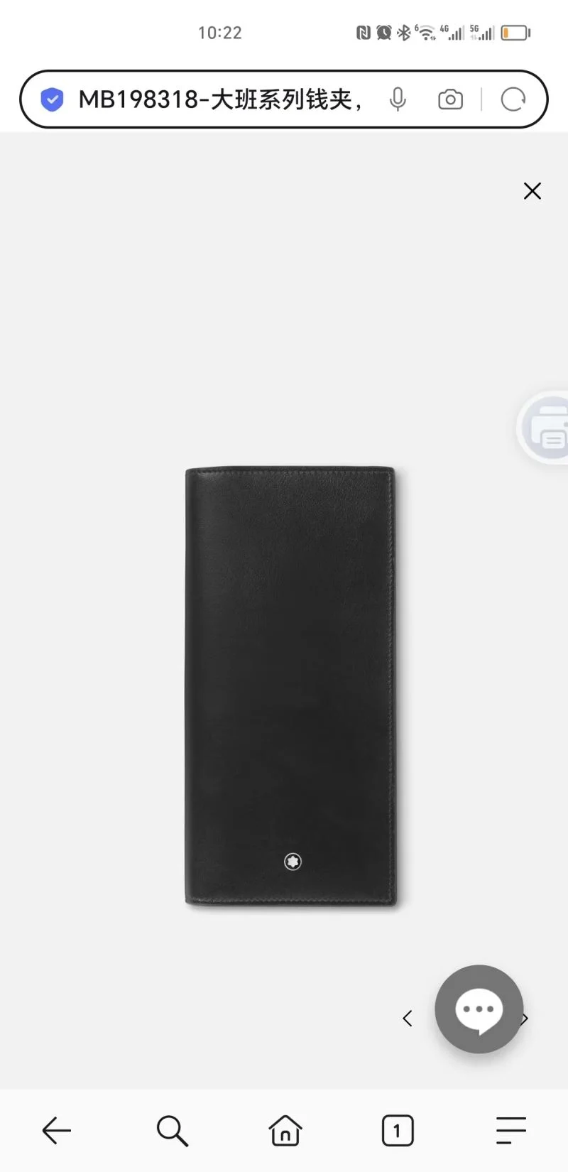 Montblanc Wallets Purse WrinkleFree 38441