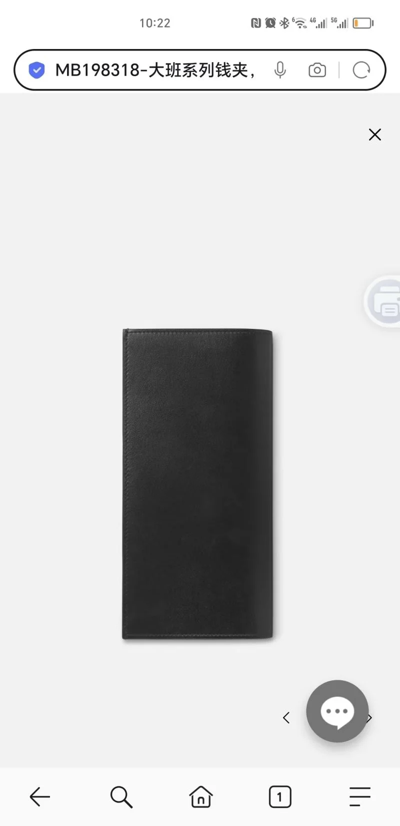 Montblanc Wallets Purse WrinkleFree 38441