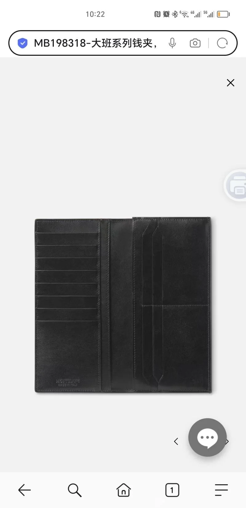 Montblanc Wallets Purse WrinkleFree 38441