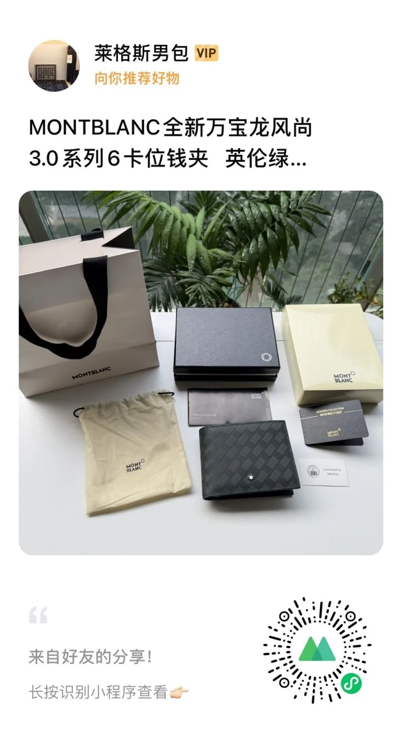 Montblanc Wallets Purse WeatherProof 38422