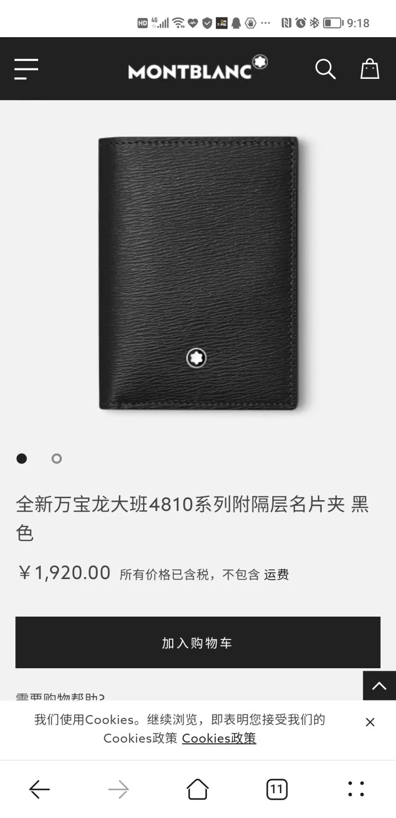 Functional Montblanc Wallets Purse 38440