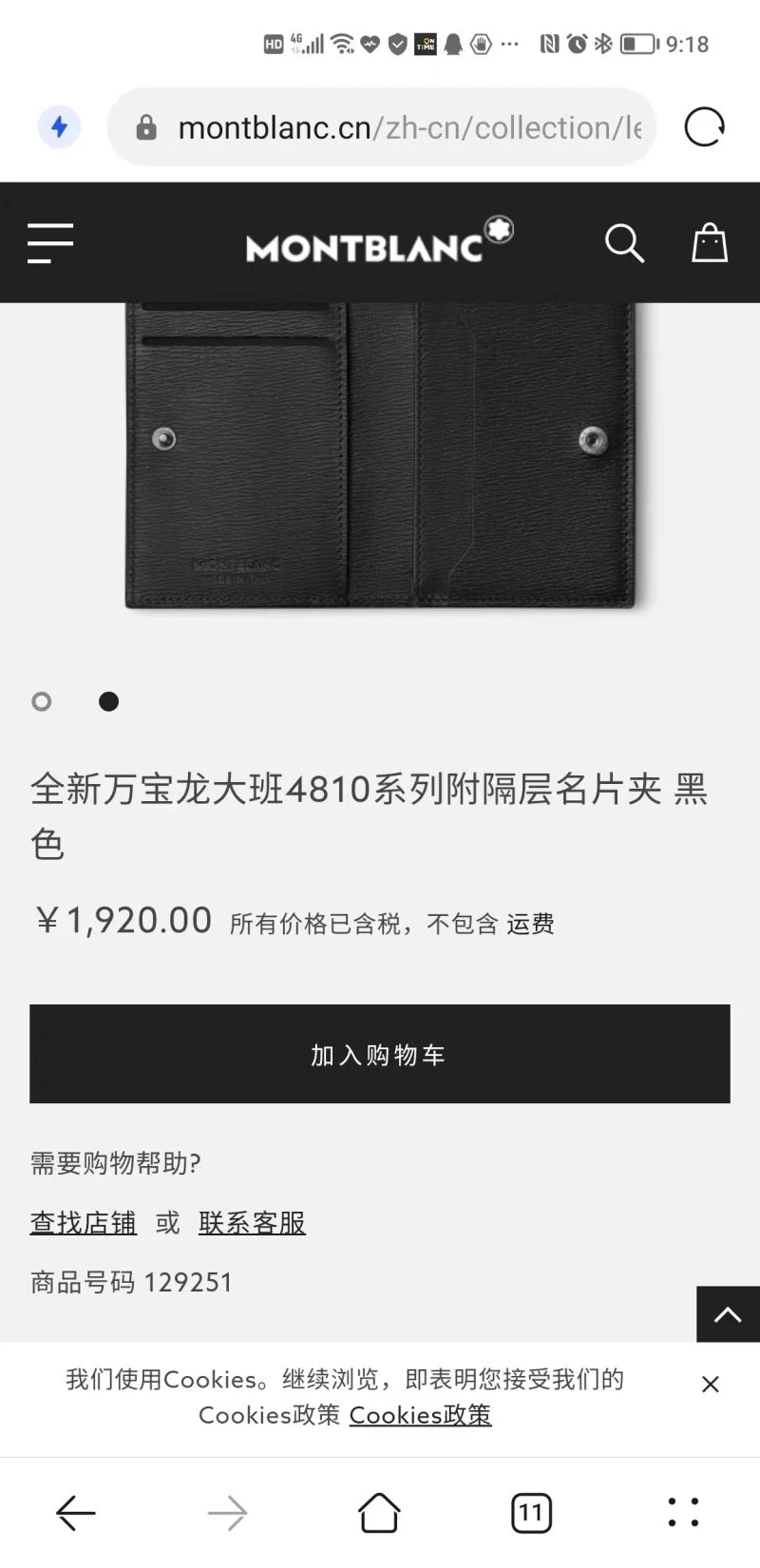 Functional Montblanc Wallets Purse 38440