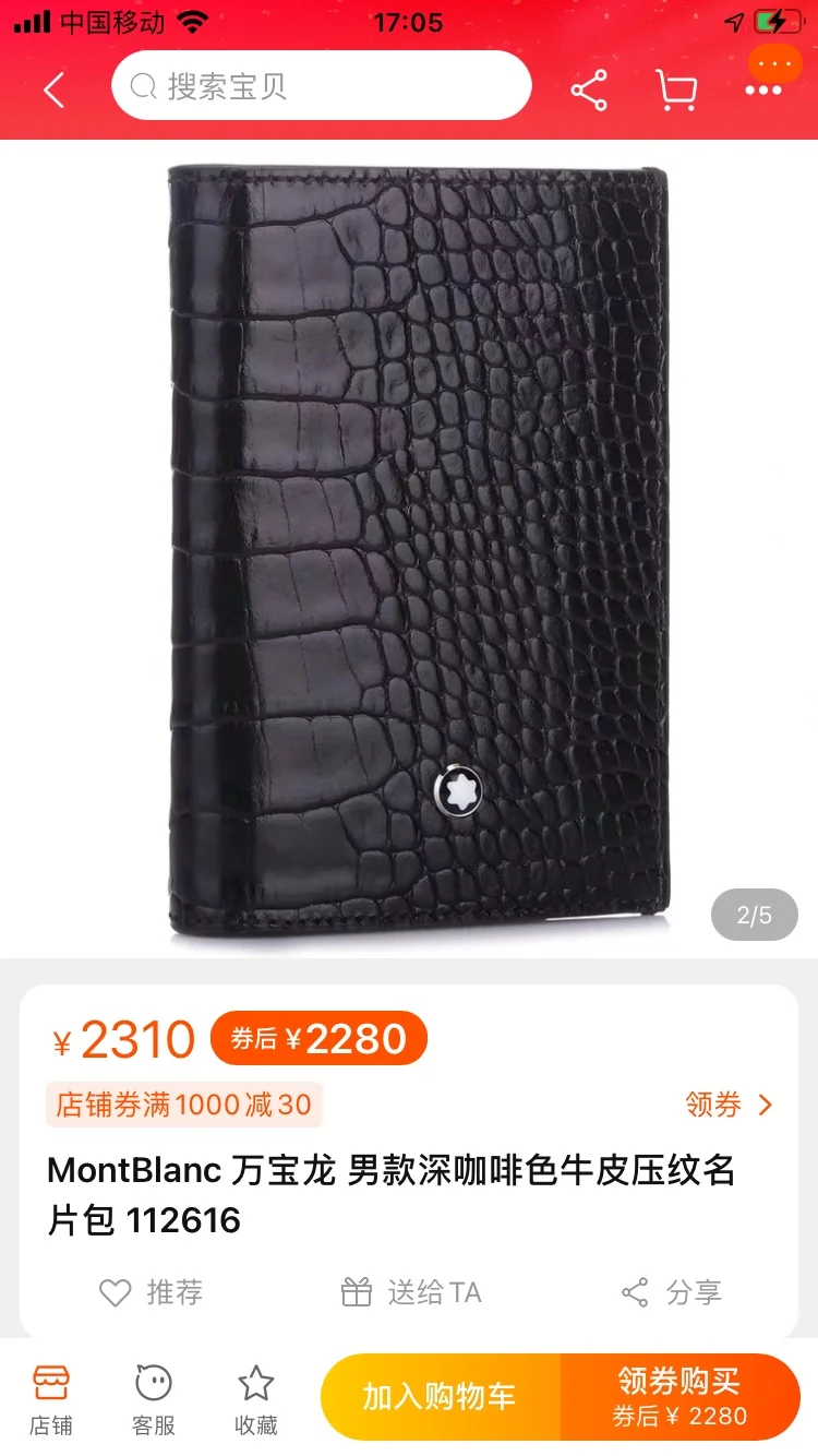 Montblanc Wallets Purse Bold 38449