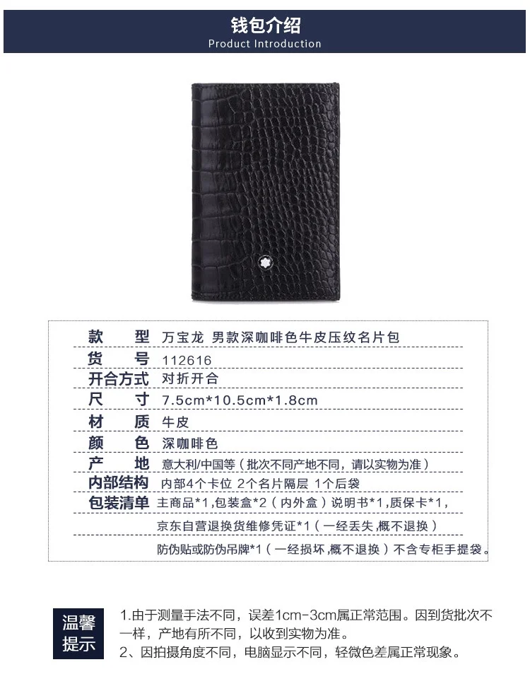 Montblanc Wallets Purse Bold 38449