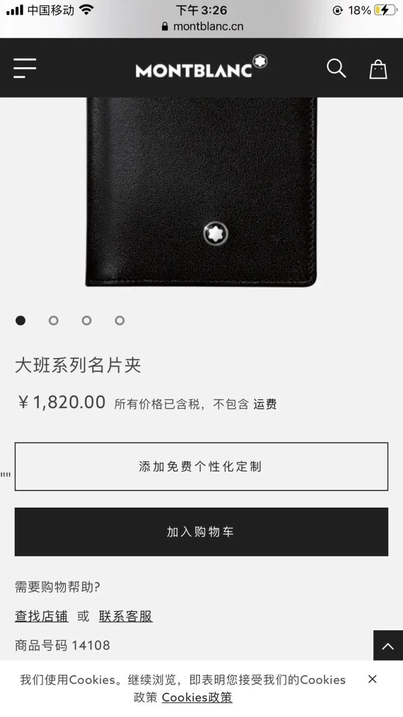 Montblanc Wallets Purse MultiPurpose 38436