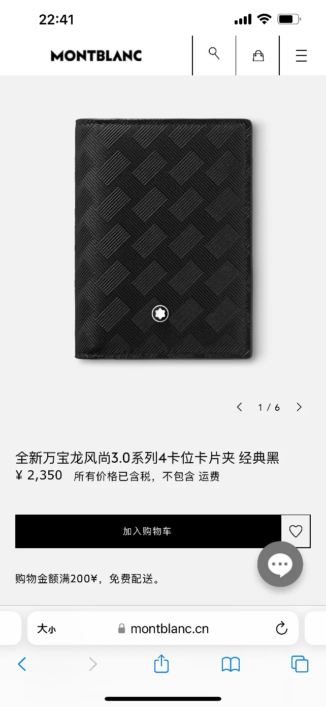 Casual Montblanc Wallets Purse 38439