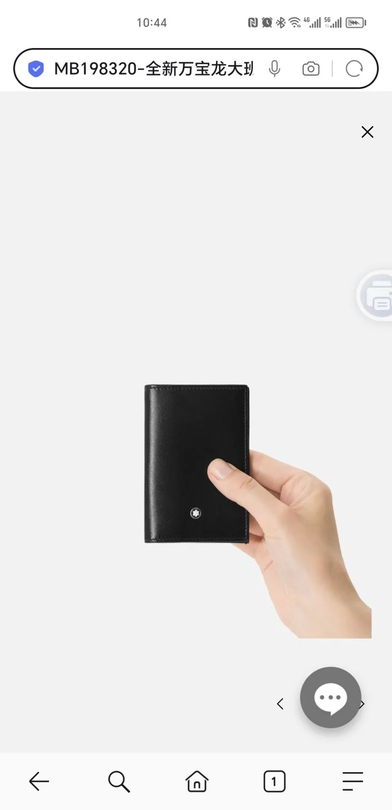 Effortless Montblanc Wallets Purse 38421