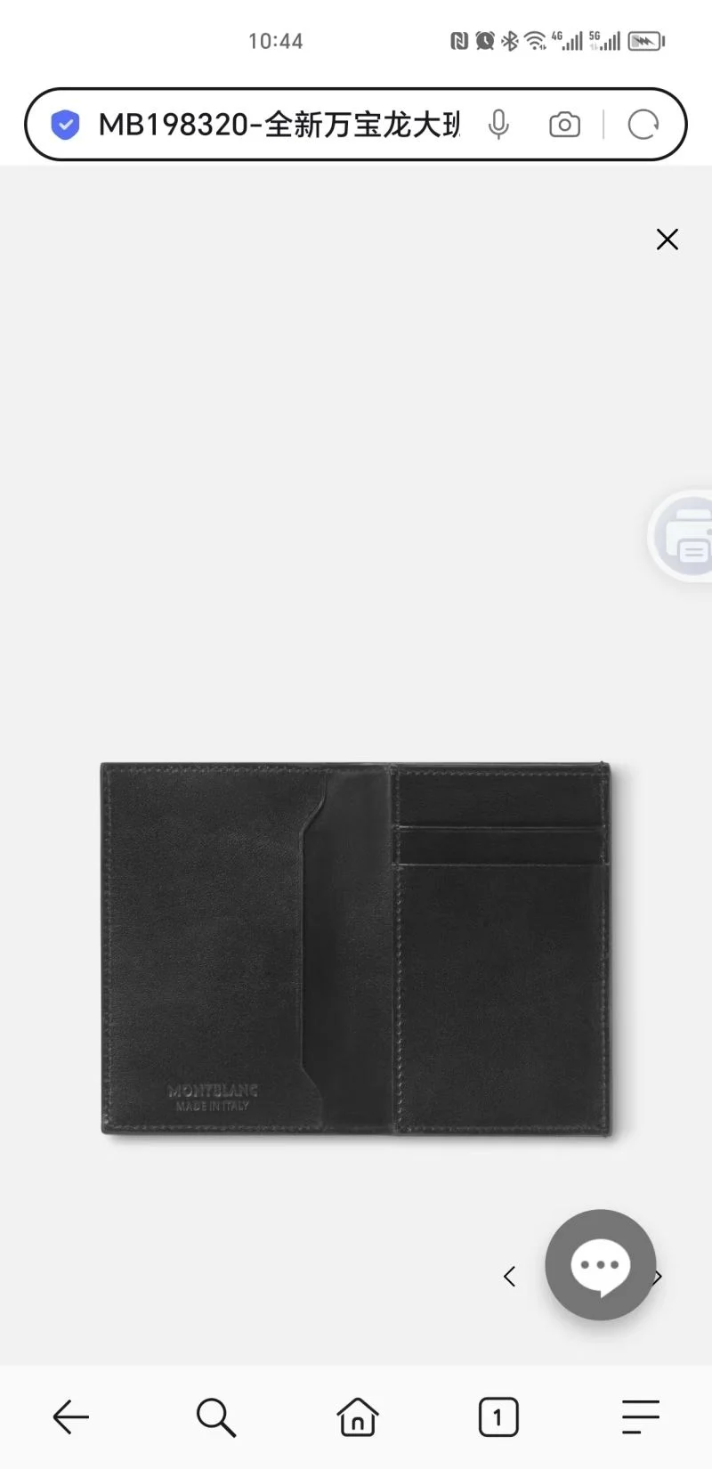 Effortless Montblanc Wallets Purse 38421