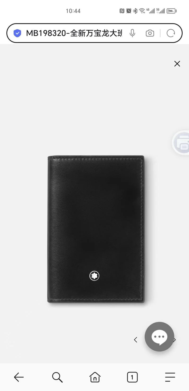 Effortless Montblanc Wallets Purse 38421