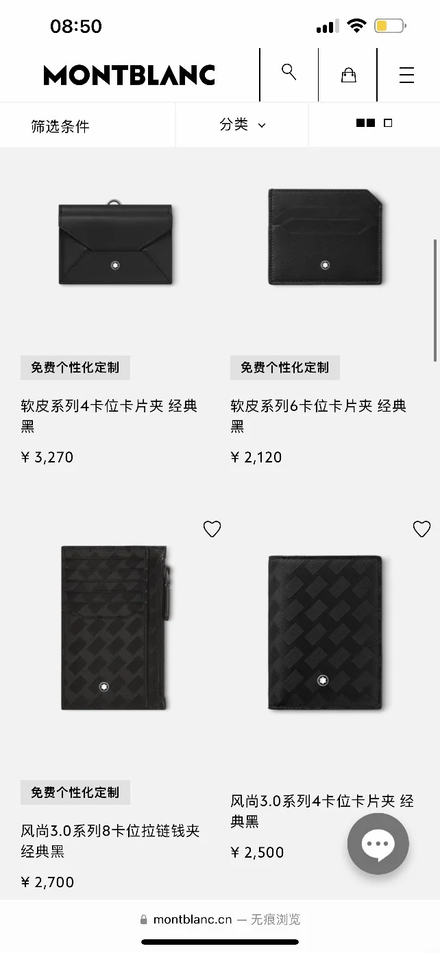Montblanc Wallets Purse Neat 38446
