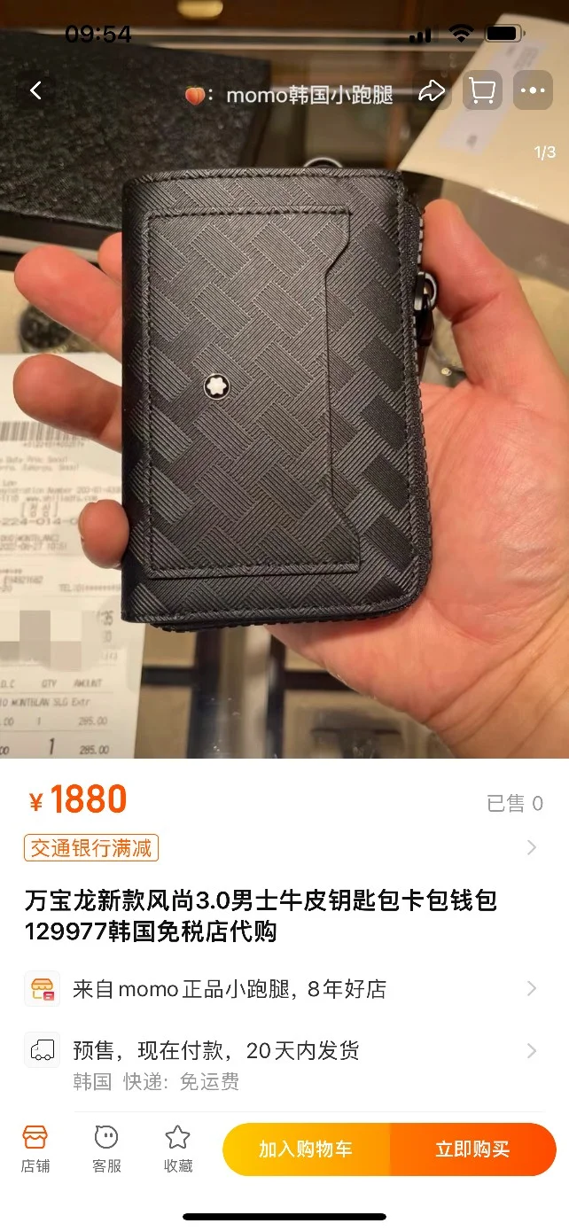 Montblanc Wallets Purse Soft 38443
