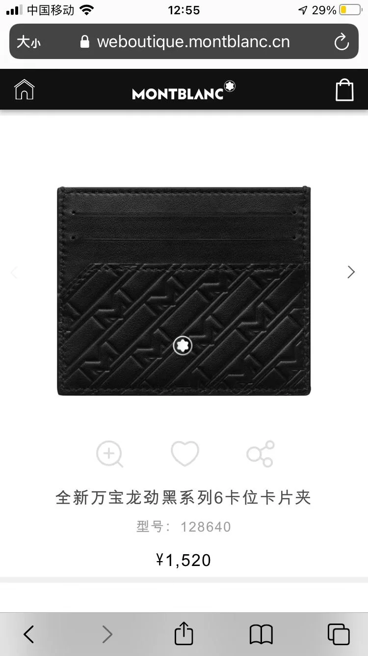 UrbanStyle Montblanc Wallets Purse 38442