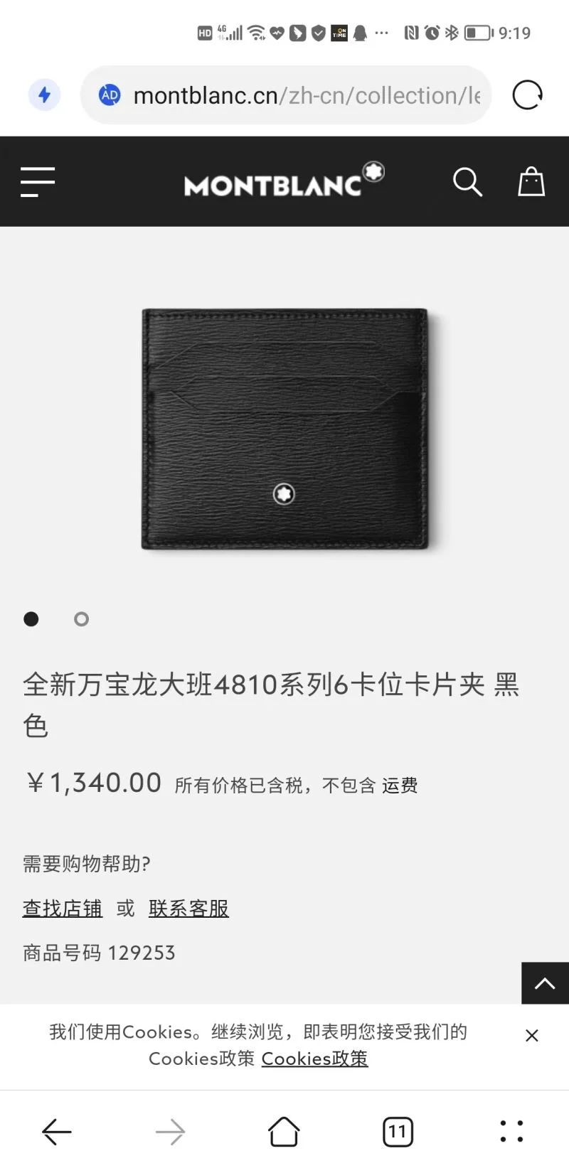 ZeroBulk Montblanc Wallets Purse 38416