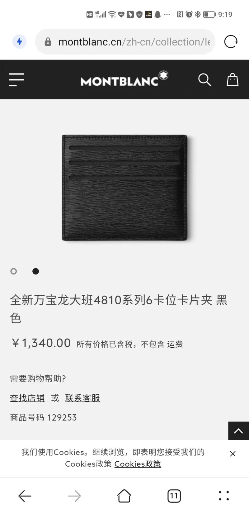 ZeroBulk Montblanc Wallets Purse 38416