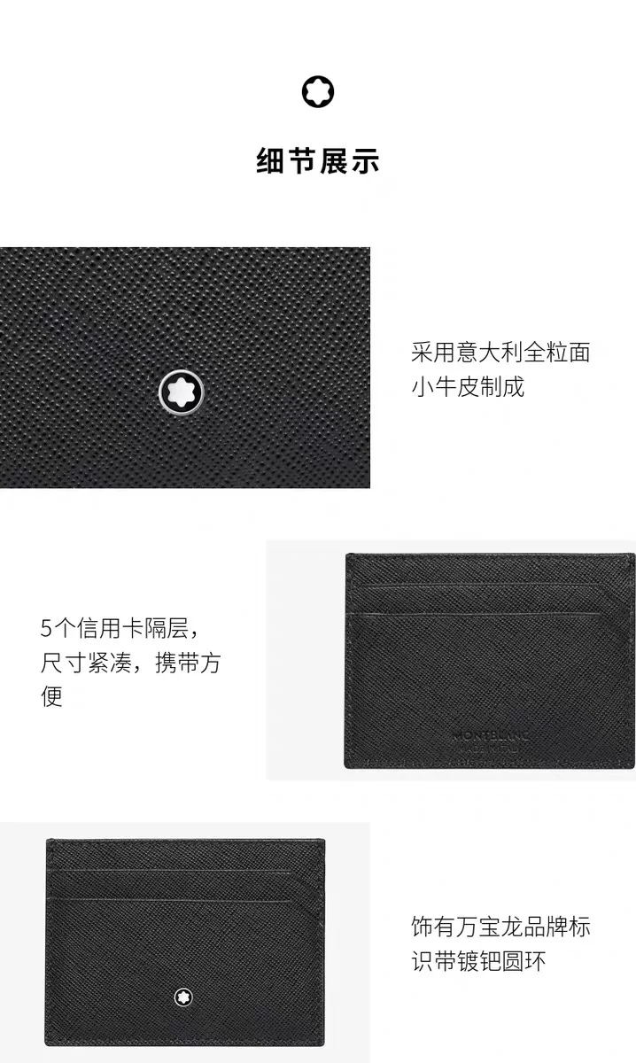 Montblanc Wallets Purse Timeless 38415