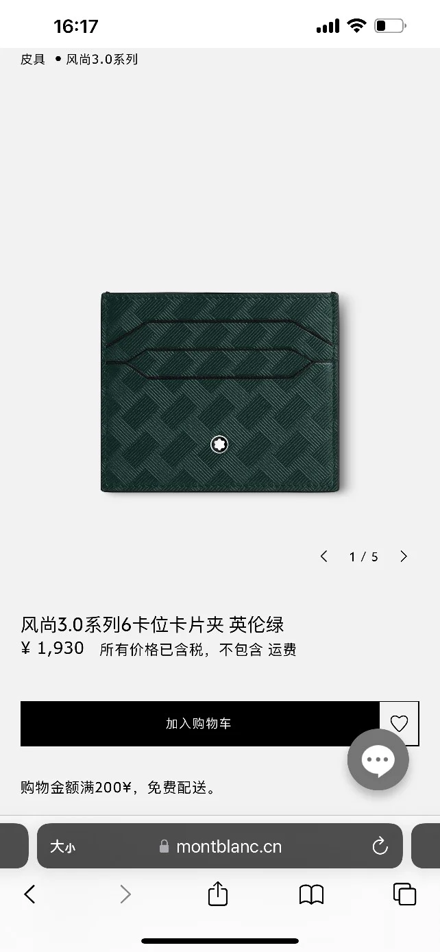Montblanc Wallets Purse Soft 38406