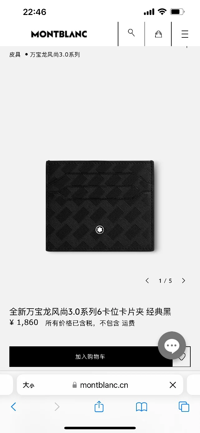 Montblanc Wallets Purse ComfortFit 38403