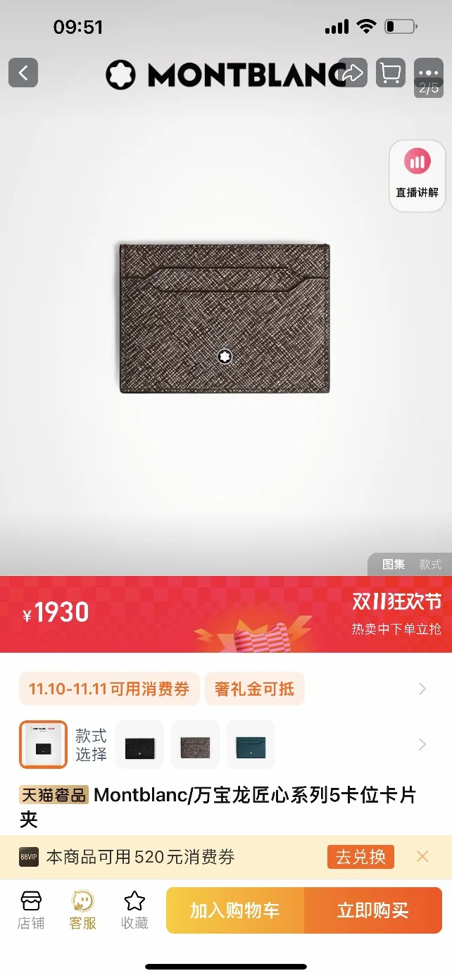 Montblanc Wallets Purse Lightweight 38404