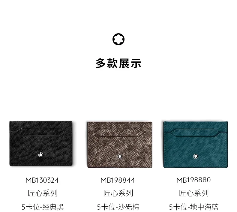 Montblanc Wallets Purse Lightweight 38404