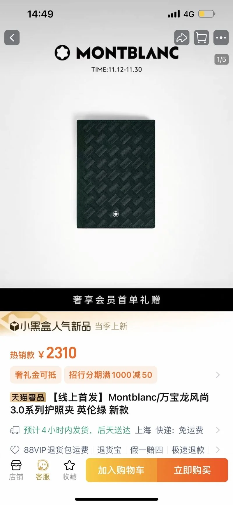 ZipUp Montblanc Wallets Purse 38408