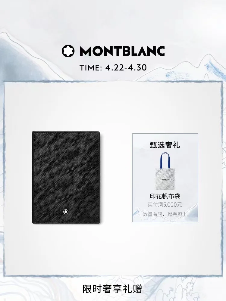 Modern Montblanc Wallets Purse 38402