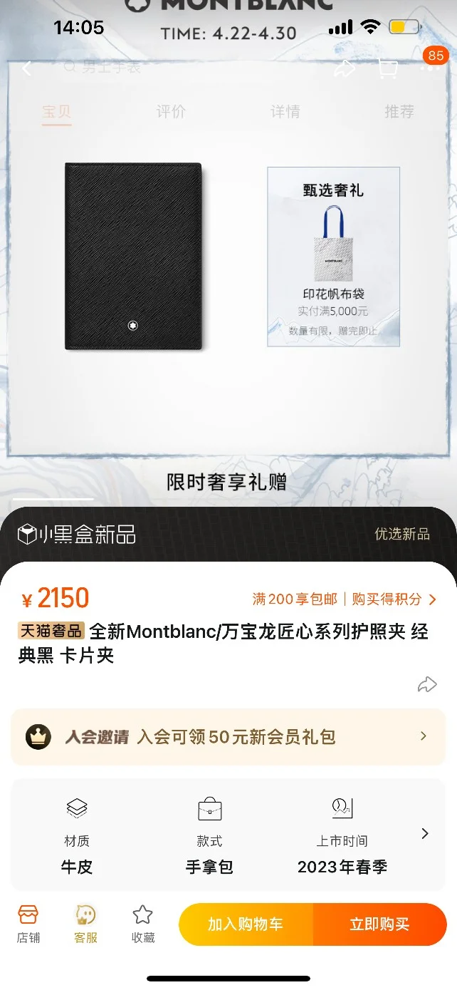 Modern Montblanc Wallets Purse 38402