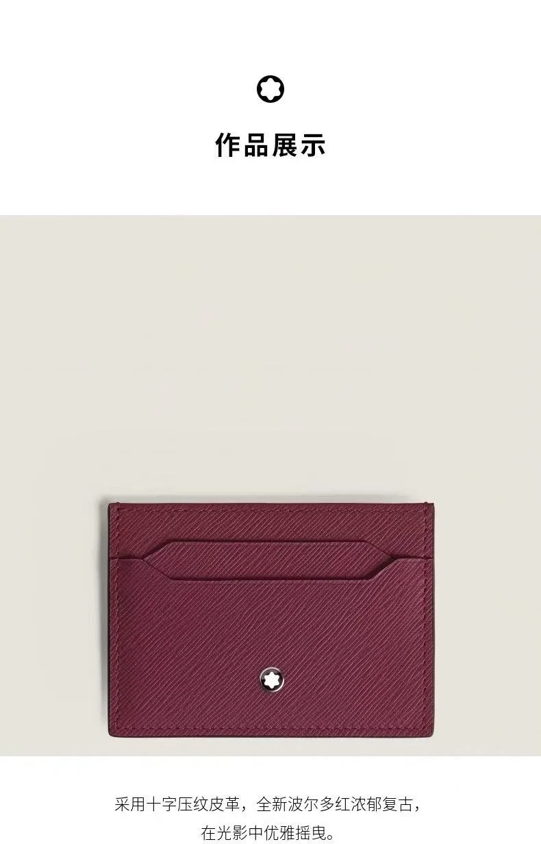 SunProtective Montblanc Wallets Purse 38384