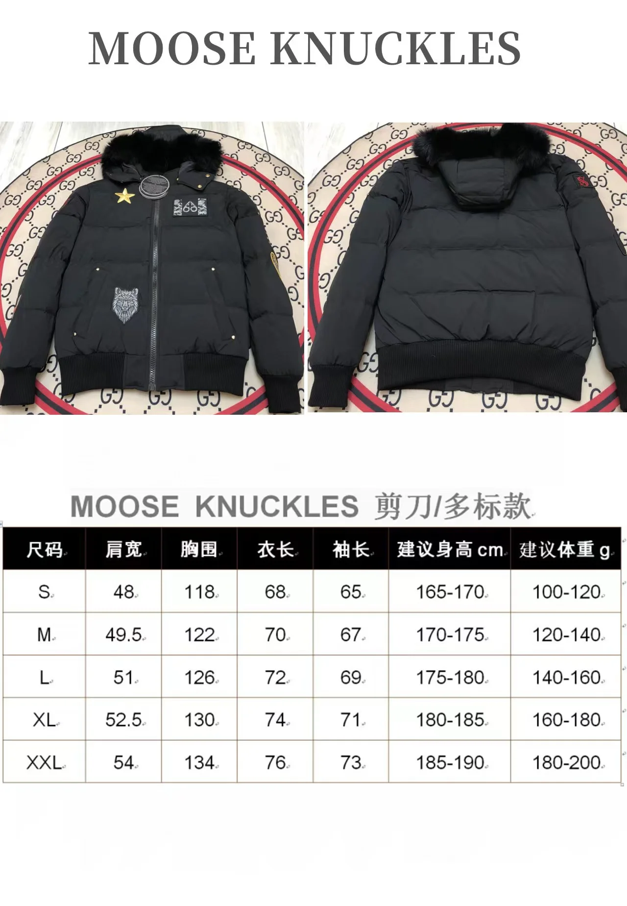 Moose Knuckles Down Jackets Bright 165142