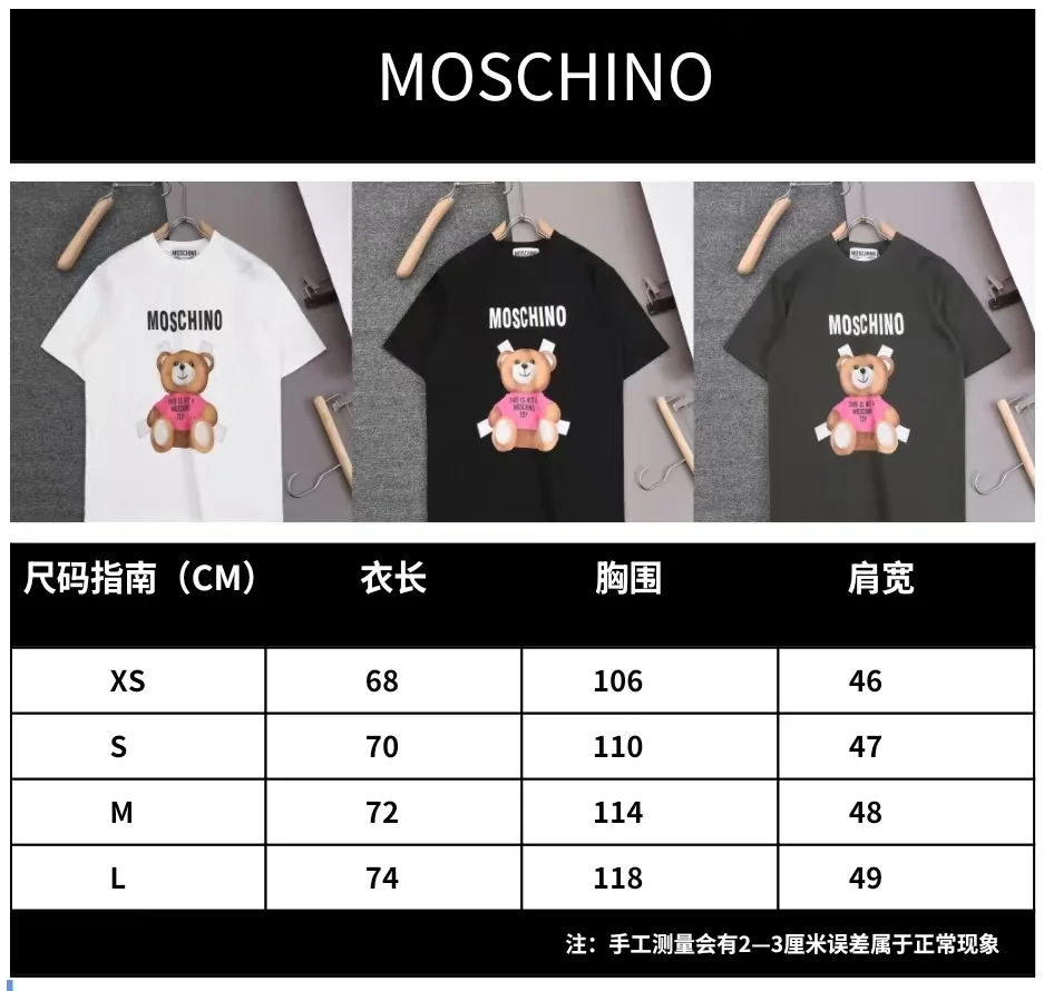 NewStyle Moschino T-Shirts 163926