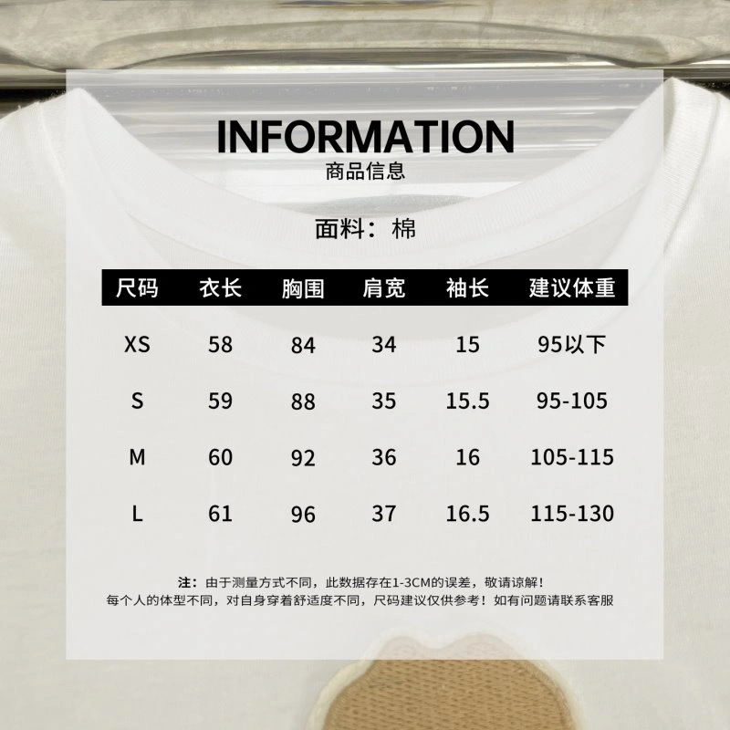 Moschino T-Shirts QuickDry 148286