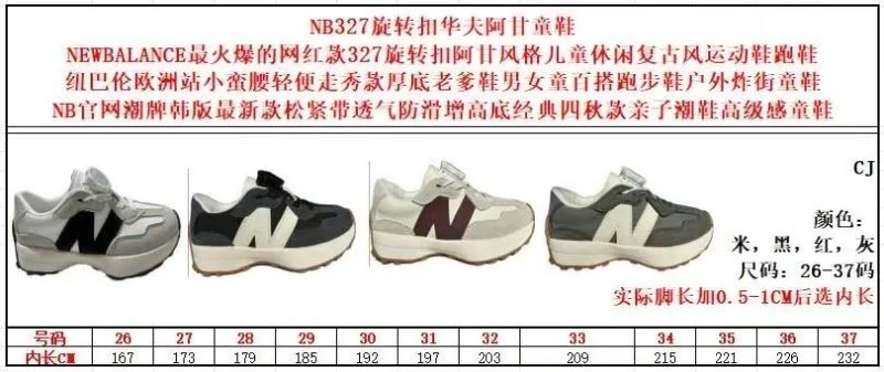 NEW BALANCE SHOES Classic 29276