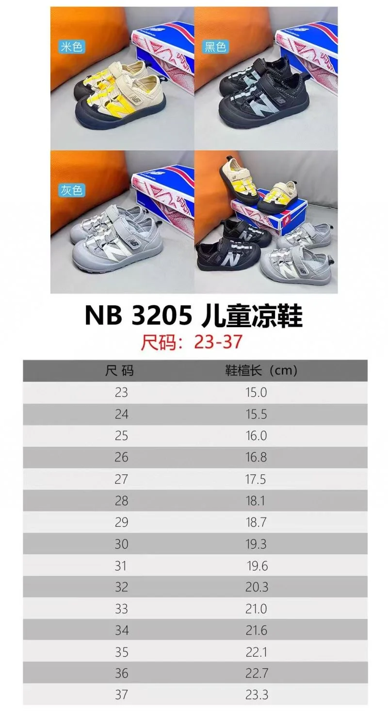 NEW BALANCE SHOES ModernLook 29260