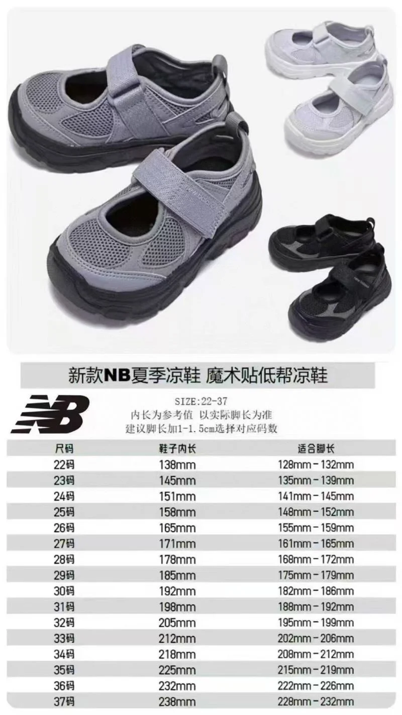 NEW BALANCE SHOES Durable 29266