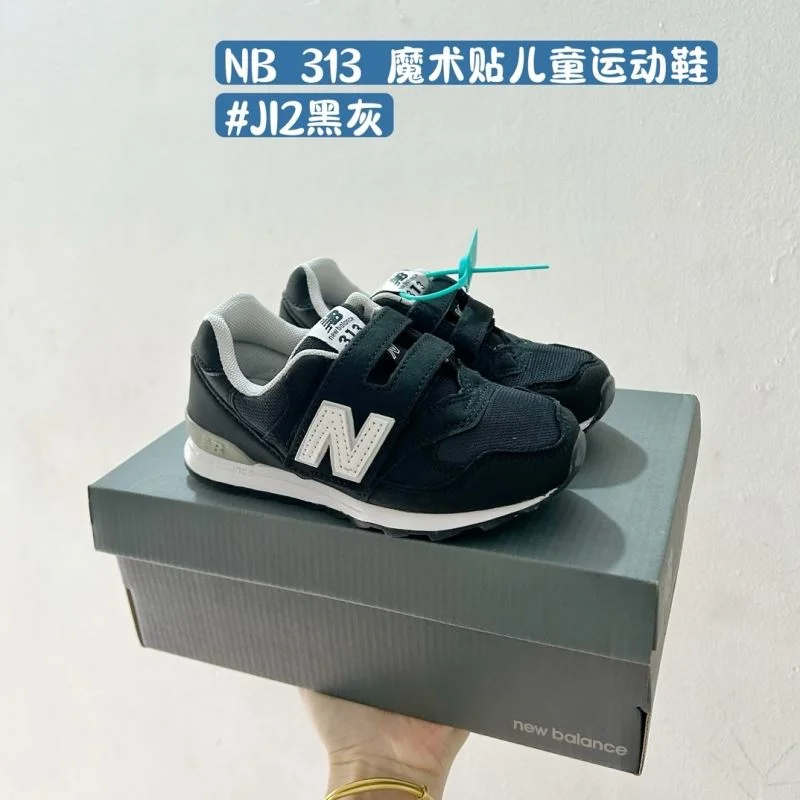 NEW BALANCE SHOES Colorful 28540