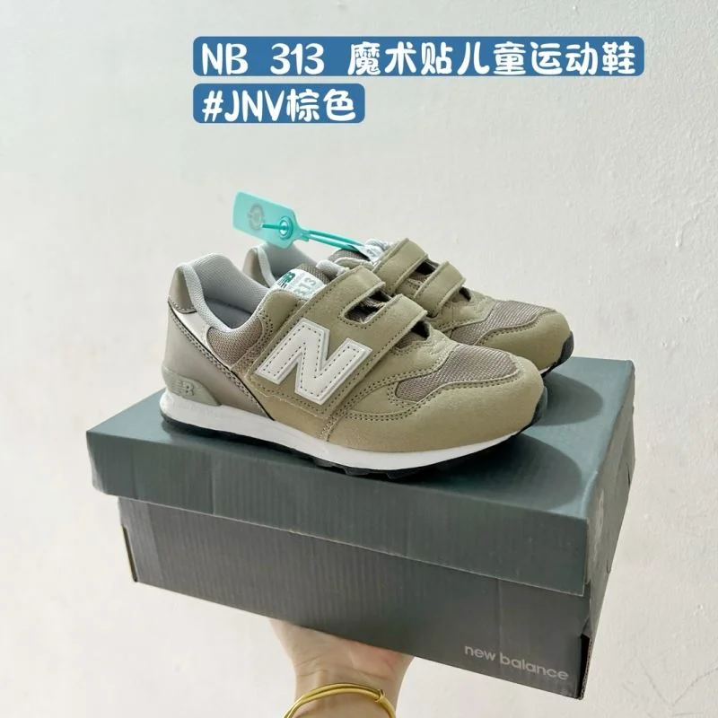 NEW BALANCE SHOES Colorful 28540