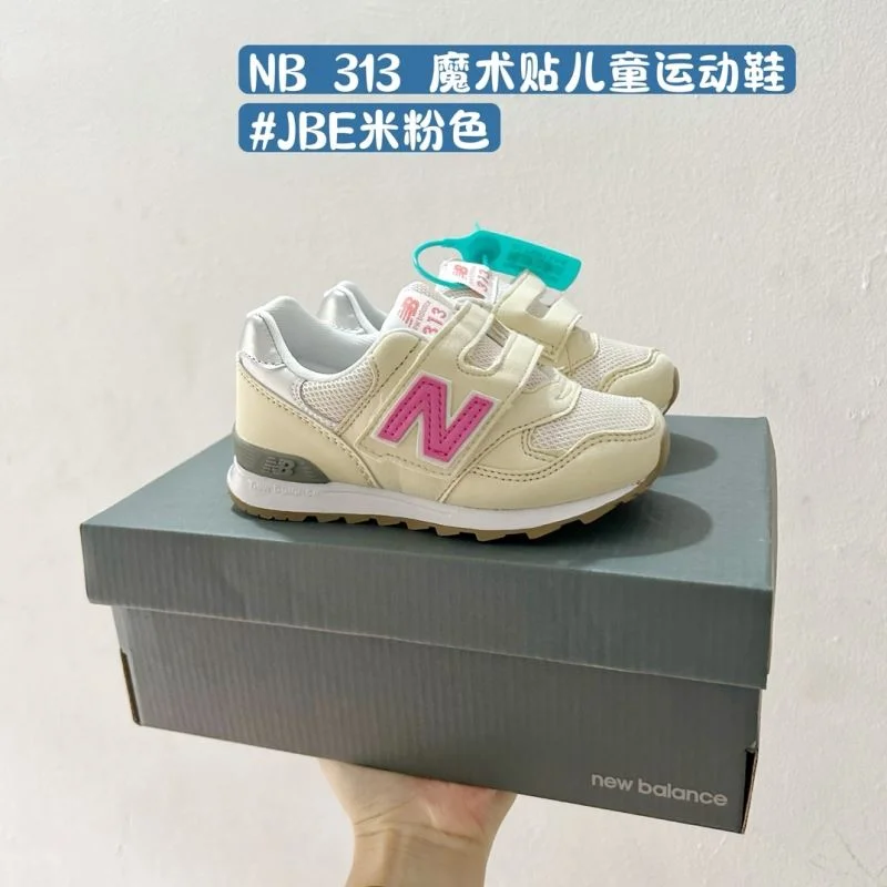 NEW BALANCE SHOES Colorful 28540