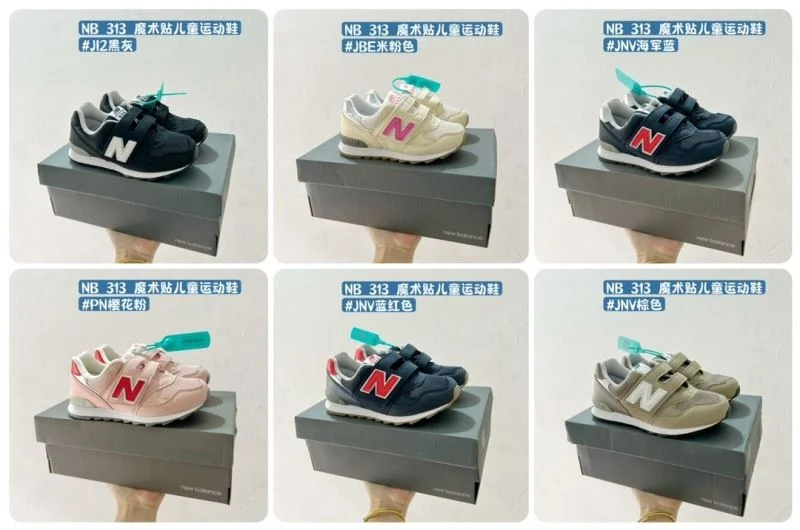 NEW BALANCE SHOES Colorful 28540