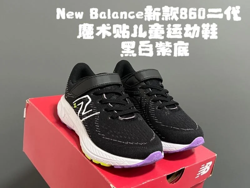 Minimalist NEW BALANCE SHOES 28510