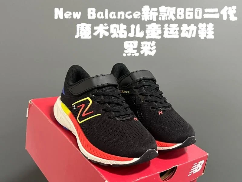 Minimalist NEW BALANCE SHOES 28510