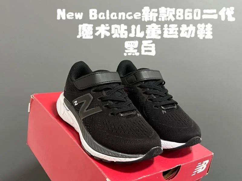 Minimalist NEW BALANCE SHOES 28510