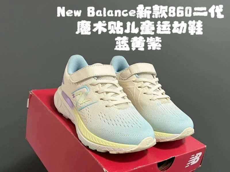 Minimalist NEW BALANCE SHOES 28510