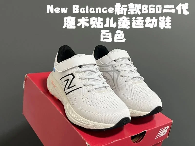 Minimalist NEW BALANCE SHOES 28510