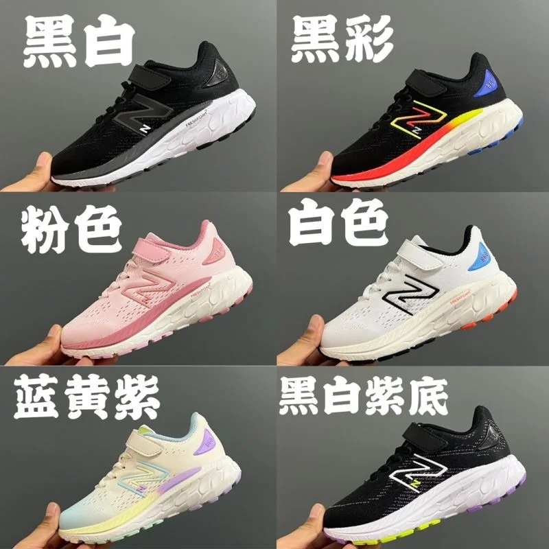 Minimalist NEW BALANCE SHOES 28510