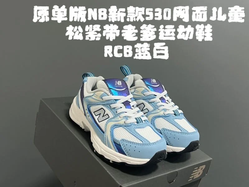EyeCatching NEW BALANCE SHOES 28781
