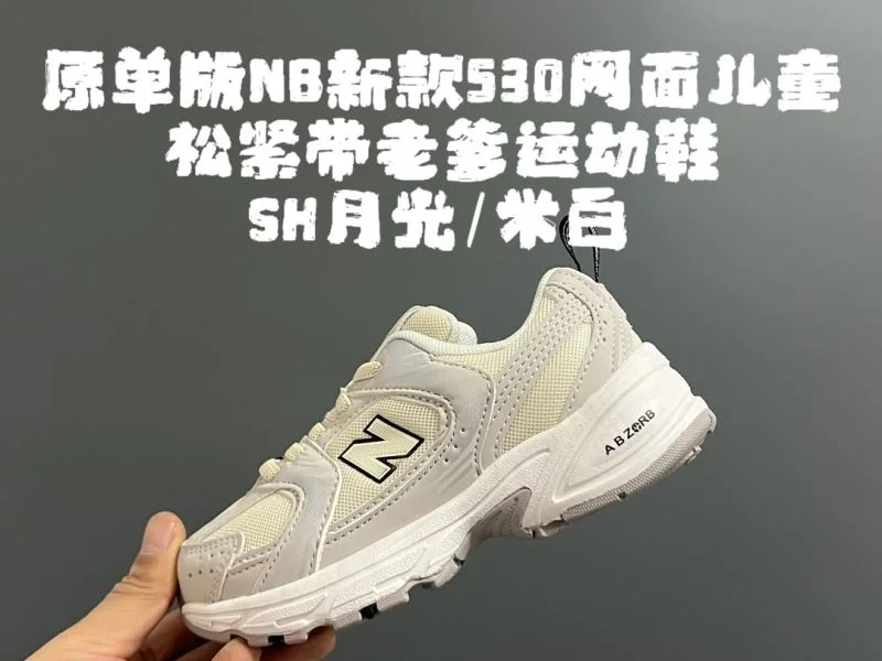 TimelessDesign NEW BALANCE SHOES 28784