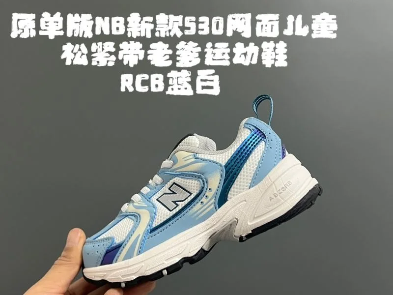 TimelessDesign NEW BALANCE SHOES 28784