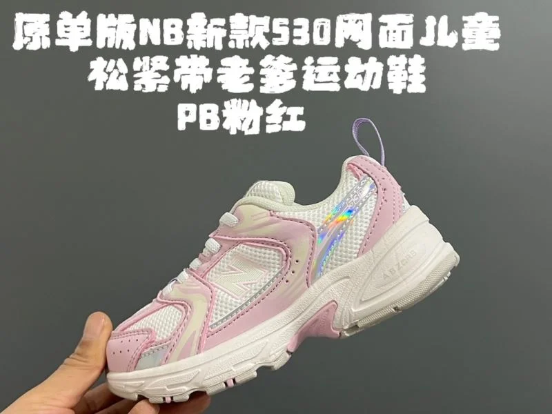 TimelessDesign NEW BALANCE SHOES 28784