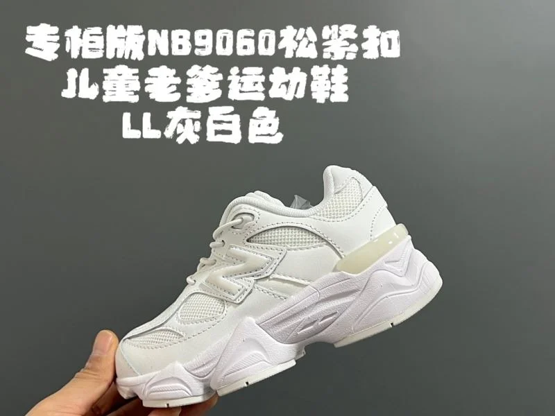 Efficient NEW BALANCE SHOES 28788